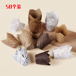 ทิวลิปรูปร่างถ้วยอบ 50 ชิ้นทนอุณหภูมิสูงน้ํามันทนเปลวไฟถ้วยกระดาษสําหรับเตาอบมัฟฟินอุปกรณ์เบเกอรี่