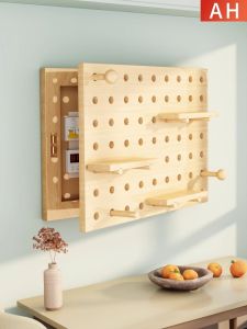 QINQI | Multi-functional Decorative Hole Board Wall Mount