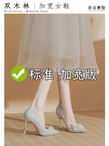 Large Size Comfortable High Heels for Wedding Dresses And Daily Wear Anti-Slip Glitter Leather Womens Shoes Wide Feet Friendly