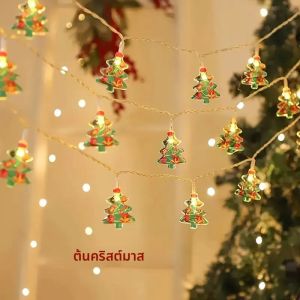 ไฟประดับซานตาคลอส 1 ชิ้น 59.06 นิ้ว 10 หลอด LED ใช้พลังงานจากแบตเตอรี่ สำหรับตกแต่งภายใน/ภายนอกอาคาร เหมาะสำหรับคริสต์มาส บ้าน และงานปาร์ตี้