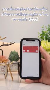 รีโมทwifi Tuya Smart IR Remote S08 S09 S11 Universal Remote Control รีโมทเปิด-ปิด ทีวี แอร์ แม้อยู่นอกบ้าน เชื่อมต่อง่ายแค่มี wifi