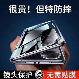 Honor 90 Phone Case New Arrival Huawei 90pro All-Inclusive Peep-Proof Drop-Resistant GT Curved Screen Glass Lens Transparent Shell Double-Sided Magnetic Protective Cover Fancy New Trending Men and Women Trendy Applicable