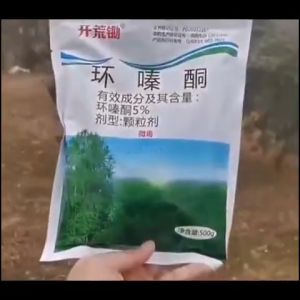 【3 seconds to remove big trees】herbicide to kill treehexazione which can effectively kill big treestree killer chemical 500gcycloazinone herbicidepermanent grass killer Die of Rotten Roots Weeding and land reclamation bamboo tree root killer