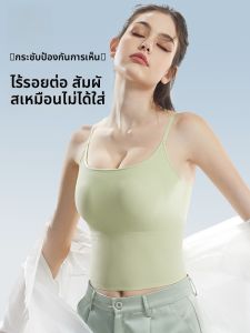 MiiOW | เสื้อกั๊กผ้าไหมน้ำแข็ง MiiOW สำหรับผู้หญิง ฤดูร้อน 2025 เสื้อชั้นในสายเดี่ยวแบบไร้ตะเข็บ ป้องกันแสง ดีไซน์หลังสวยงาม