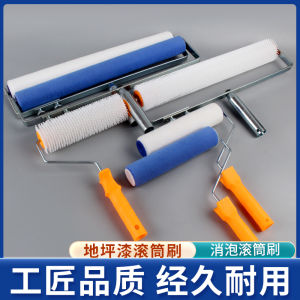 Bang Finishing Floor Construction Paint Roller Medium Hair Short Hair Hot Melt Rolling Brush Self-Leveling Epoxy Coating Long 20-Inch Tool