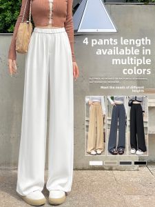 YAMIANNV | White Drapey Wide Leg Pants 2024 Autumn Slimming Suit Womens Loose Straight Cut Trousers High Waist Long Polyester Blend