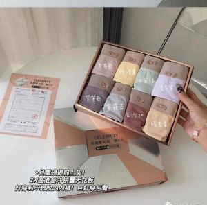 【8 pcs Gift Box】Seamless Underwear Girls Hip-lifting Antibacterial Breathable Mid-Waist Womens Breif