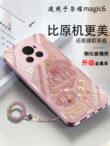 Honor Magic6 Glass Phone Case Full Cover Luxury Soft Shell Anti-Fall Spring Summer New Arrival Simple Ins Style Eco-Friendly