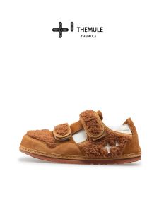 THEMULE | White One-step Wearable Wide-width Warm Shoe