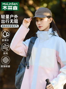 Womens Three-in-One Detachable Waterproof Windproof Hiking Jacket Spring Autumn Winter Outdoor Clothing Urban Wilderness