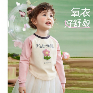Ask Junior | Long Sleeve Leisure Children T-Shirt Autumn and Spring Shoulder Seam