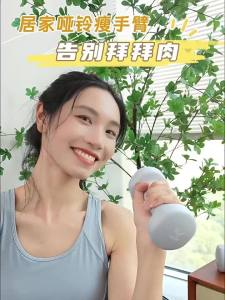 Keep | Fitness Dumbbells Pair For Home