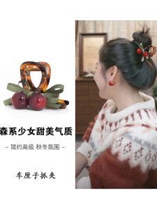 Lanxu Lanxu คลิปหนีบกระเป๋าเดินทางรถยนต์ฤดูใบไม้ร่วงฤดูหนาวสไตล์ใหม่ Sen System สาวเชอร์รี่โบว์คลิปเครื่องประดับผมอเนกประสงค์