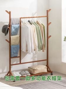 🌟SG STOCK🌟Simple bedroom floor clothes rack Household children clothes rack solid wood hangers
