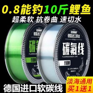 Strong Tensile Nylon Carbon Fluorine Fishing Line Main Line Full Set of Auxiliary Lines for Ocean Boat And Shoreline Fishing