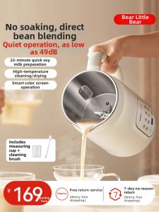 Bear | Automatic Multi-functional Home-use Blender Quiet Operation No Strainer