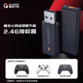 GAMESIR T4 Lite Wireless Receiver สำหรับ Controller Mobile Phone รุ่น Starlight NS Edition ไม่มี Vibration ของ GAMESIR. 