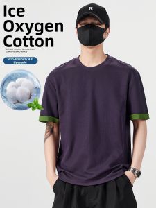Stylish Color-blocking Men T-Shirt