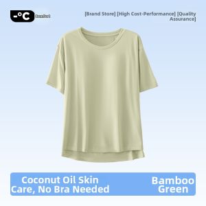 UPcosy | Modal Cool Ice Silk Padded Home Wear Set