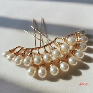 Versatile U-Shaped Hairpin Pearl Decorations Ancient Fairy Atmosphere Five-Head Row Hair Accessories Retro Style Hairpins