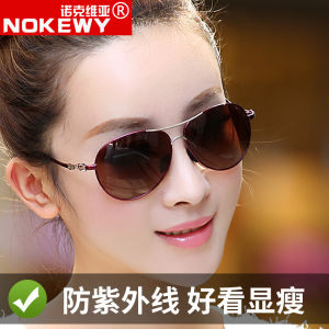 Classic Frog Design Eyewear: UV Protection & Fashionable Ladies Sunglasses