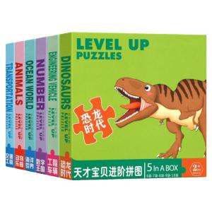 YOUYOUSHU | Developmental Puzzle for Kids Large Pieces