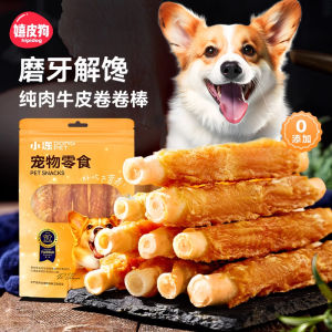 Durable Beefhide Dog Chew Bones Small And Medium Size Dogs Teeth Cleaning Snacks Pet Supplies Hipidog Oral Health Treats