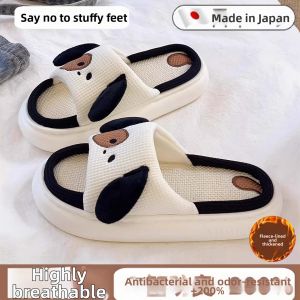 HARSIDE | Cute Cartoon Dog Design Indoor Year-round Anti-slip Slippers