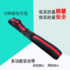 Child Seat Safety Belt for Electric Vehicle Motorcycle Battery Car Anti-Fall Protection Universal Fixed Strap Front And Back