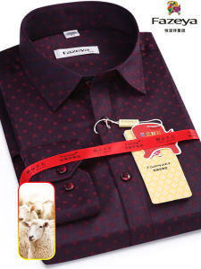 เสื้อเชิ้ตผู้ชายผ้าขนสัตว์ แขนยาว สีแดงเข้ม แฟชั่นลำลอง ปีเกิด ปี 2024 เสื้อเชิ้ตผู้ชาย Fazeya ผ้าขนสัตว์ผสมโพลีเอสเตอร์