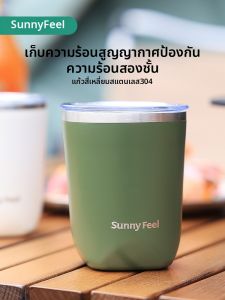 SUNNY FEEL | Portable Stainless Steel Cup with Lid and Four Corners