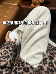 กางเกงขายาวทรงตรงผู้หญิงฤดูใบไม้ร่วง/ฤดูหนาว กางเกงขายาวทรงหลวม กางเกงขายาวทรงขากว้าง หนา อบอุ่น ใส่สบาย ผ้าฝ้ายโพลีเอสเตอร์