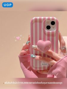 UGP | Aesthetic Unique Ins Style Support Bracket Phone Case