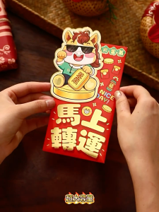CNY Angpao 2026 Horse Year Red Envelopes Angpau New Year Cartoon Cute Money Packet Wedding Festival