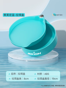 Strong Magnetic One-Line Fishing Bait Dish Wild Fishing Black Pit Bait Box River Fish Brand Double Layer Plastic Bait Tray