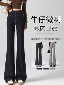 High Waist Bell Bottom Jeans Womens Dark Blue Slimming Drapey Comfortable Cotton Stretch Denim Casual High Waist Bell Pants