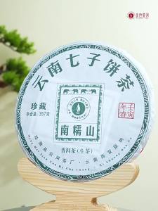 YUNHE TEA | Spring Picked Raw Pu-erh Tea from Nanuo Shan Yunnan