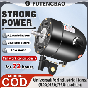 180W/230W/260W High Power Industrial Fan Motor Head Fan Accessories Applicable To Floor Fans/Wall Fans 230W Wall-mounted Power Fan Mounted Powerful Motor Suitable for School Factory