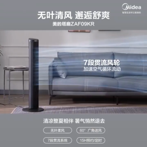 Midea Tower Fan Electric Leafless Fan Household Floor Fan Air Circulation Quiet Strong Wind Vertical Wide Angle Oscillating Bladeless Fan Remote Control  Midea Pedestal Fan Floor Standing Electric Fan