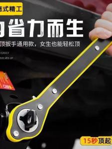 Ratchet Shaker Wrench