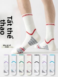 JINGCHI | Tất thể thao nam chạy bộ chuyên nghiệp bóng rổ mới khăn đáy mỏng chống mài mòn mùa hè tất nam