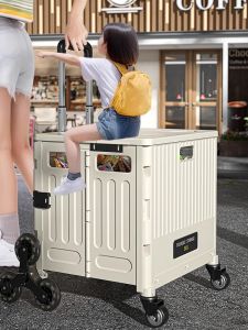HAOMEIJIA | Portable Foldable Shopping Cart