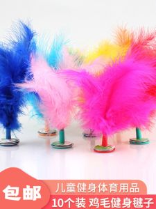 กีฬาฟิตเนสการแข่งขันการเตะกีฬากระดานสีสันสดใสสำหรับนักเรียนประถมศึกษา กีฬากระดานในห้องเรียน กีฬากระดานแบบอินเทอร์แอคทีฟ