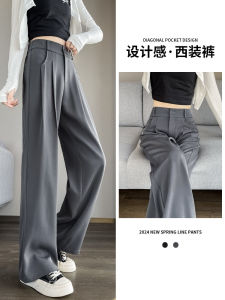 กางเกงขายาวทรงหลวมเอวสูงสีเทา ทรงตรง ทรงสลิมฟิต กางเกงขายาวลำลองสำหรับผู้หญิง ฤดูใบไม้ผลิและฤดูใบไม้ร่วง 2025 ใหม่ กางเกงขายาวทรงหลวม