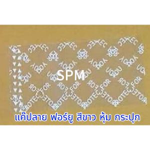 แค๊ปซีลหุ้มกระปุก ฟิล์มหดซีลฝาขวด ป้องกันการเปิด ขนาดมาตรฐาน สำหรับขวดน้ำ ขวดยาแคปซีล หุ้ม กระปุก สีขาว สีน้ำเงิน สีใส  แพ็คละ 1 กิโลกรัม