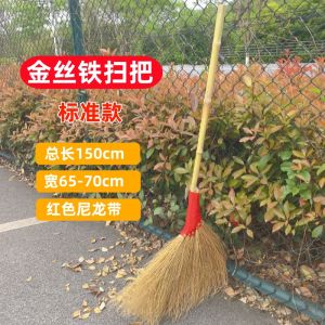 Cây Chổi Tre Ngoài Trời Cây Chổi Sắt Dài Cổ Điển Dùng Trong Vườn Để Vệ Sinh Môi Trường Cây Chổi Rơm Rạ Dùng Trong Nông Trại