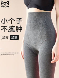 High Waist Cotton Leggings Womens Micro Pressure Base Layer Pants Spring Autumn Style Small Size Butt Lifting Trousers