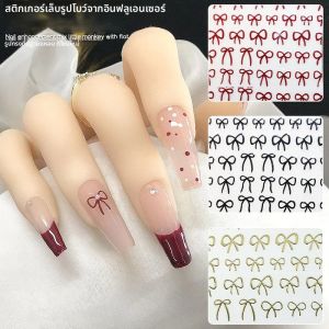 สติกเกอร์โบว์หลากสี สติกเกอร์ติดเล็บแบบมีกาวในตัว ลายตกแต่งเล็บ กลิตเตอร์ ชาร์ม ตกแต่งเล็บ ฟอยล์