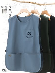 FAYILANG | Customized Logo High-end Vest Style Apron