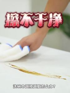HANSHILIUJIA | Easy-clean Non-stick Oil Dishcloth